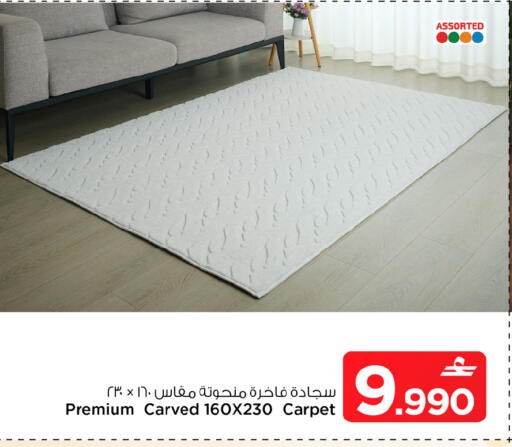 available at مارك & سايف in عُمان - صُحار‎