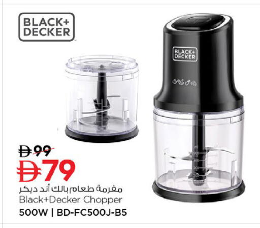 available at Nesto Hypermarket in UAE - Ras al Khaimah