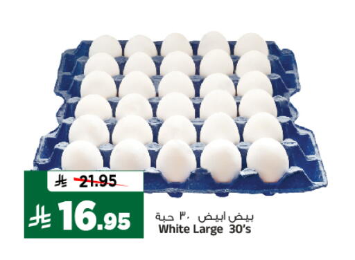 available at Al Madina Hypermarket in KSA, Saudi Arabia, Saudi - Riyadh