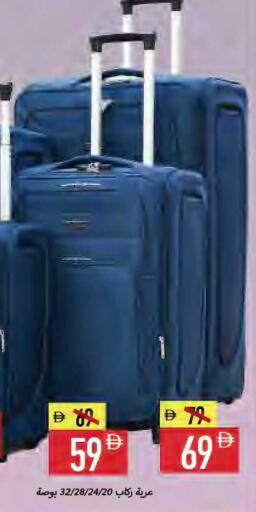 available at Rawabi Market Ajman in UAE - Sharjah / Ajman