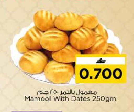 available at نستو هايبر ماركت in عُمان - صُحار‎