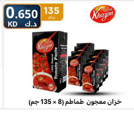 Tomato available at Meem Central Market Co in Kuwait - Ahmadi Governorate