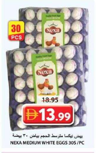 available at Grand Hyper Market in UAE - Sharjah / Ajman