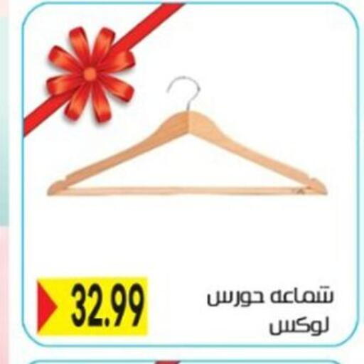 available at أولاد المحاوى in Egypt - القاهرة