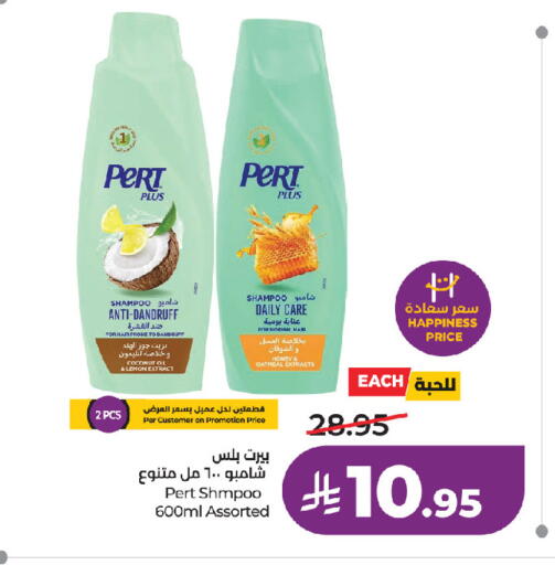 Coconut Lemon available at LULU Hypermarket in KSA, Saudi Arabia, Saudi - Jeddah