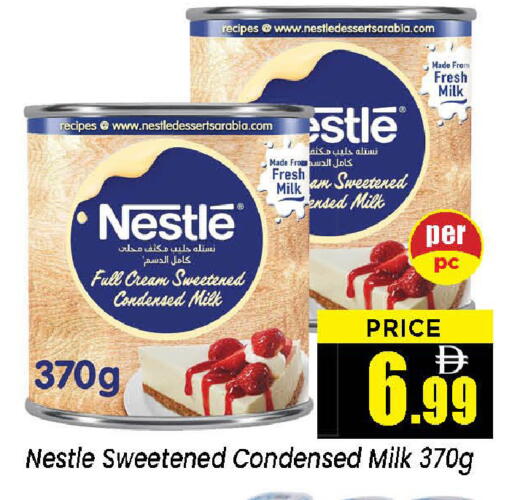 available at نيومارت هايبرماركت in الإمارات العربية المتحدة , الامارات - الشارقة / عجمان