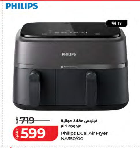 available at لولو هايبرماركت in قطر - الشمال