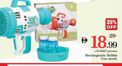 available at Nesto Hypermarket in UAE - Sharjah / Ajman