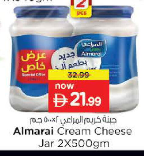 available at Nesto Hypermarket in UAE - Ras al Khaimah