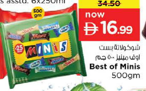 available at Nesto Hypermarket in UAE - Dubai