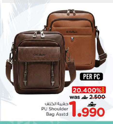 available at Nesto Hyper Market   in Oman - Muscat