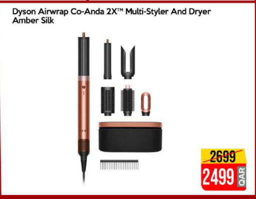 available at iCONNECT  in Qatar - Al Khor