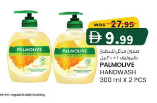 available at K M Trading  in UAE - Sharjah / Ajman
