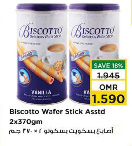 Vanilla available at نستو هايبر ماركت in عُمان - مسقط‎