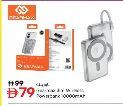 available at نستو هايبرماركت in الإمارات العربية المتحدة , الامارات - رَأْس ٱلْخَيْمَة