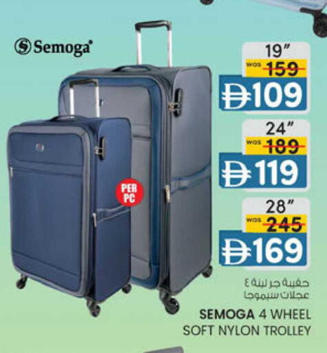 available at K M Trading  in UAE - Sharjah / Ajman