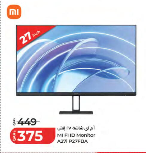 available at لولو هايبرماركت in قطر - الدوحة