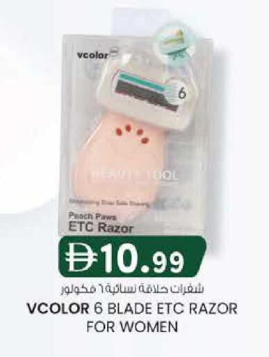 Peach available at ك. الم. للتجارة in الإمارات العربية المتحدة , الامارات - دبي