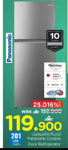 available at نستو هايبر ماركت in عُمان - صُحار‎