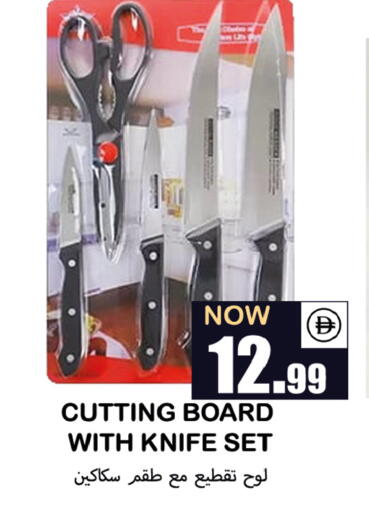 available at Souk Al Mubarak Hypermarket in UAE - Sharjah / Ajman