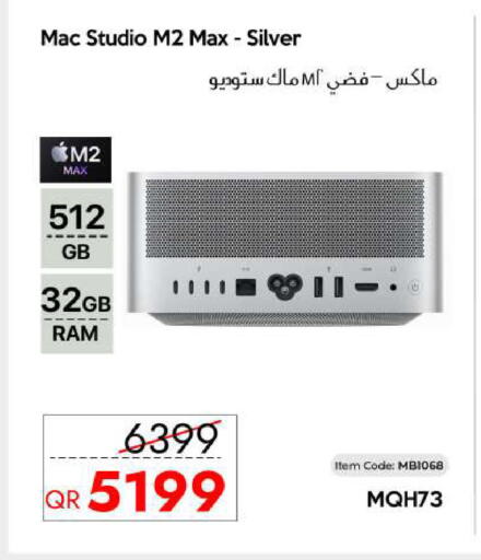 available at سيل بلاينت للهواتف in قطر - الضعاين