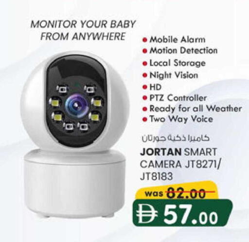 available at Safa Express Supermarket in UAE - Abu Dhabi