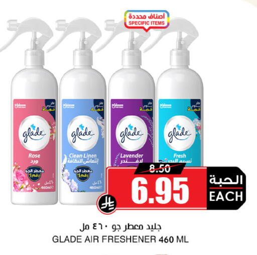 available at Prime Supermarket in KSA, Saudi Arabia, Saudi - Sakaka