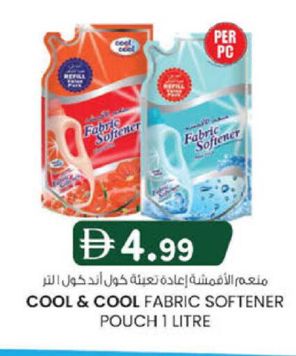 available at K M Trading  in UAE - Abu Dhabi