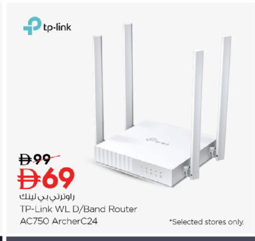 available at Nesto Hypermarket in UAE - Fujairah