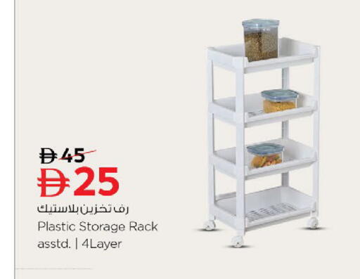 available at Nesto Hypermarket in UAE - Fujairah