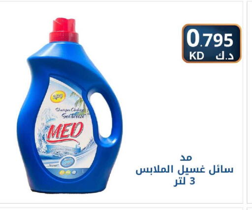 available at Meem Central Market Co in Kuwait - Kuwait City