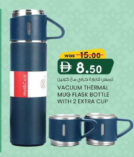 available at ك. الم. للتجارة in الإمارات العربية المتحدة , الامارات - الشارقة / عجمان