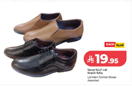 available at لوت in مملكة العربية السعودية, السعودية, سعودية - جدة