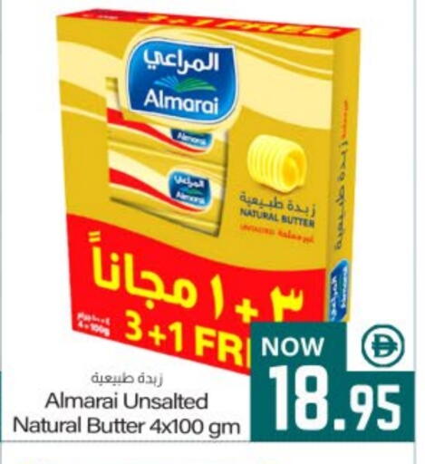 available at ميم ساجدة in الإمارات العربية المتحدة , الامارات - ٱلْفُجَيْرَة‎