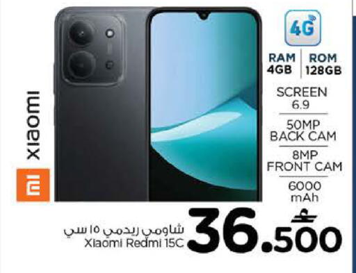 available at Nesto Hyper Market   in Oman - Muscat