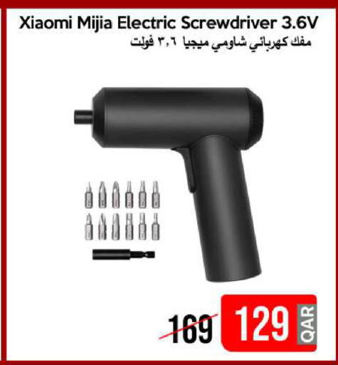 available at iCONNECT  in Qatar - Al Daayen