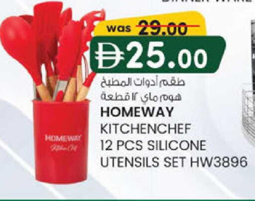 available at K M Trading  in UAE - Abu Dhabi