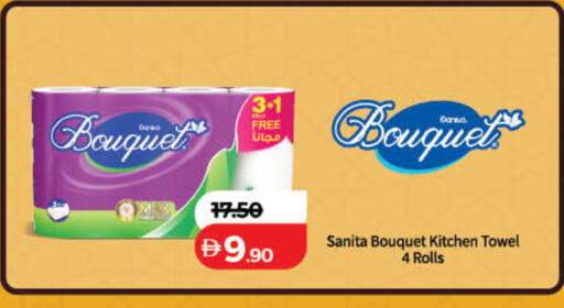 available at Lulu Hypermarket in UAE - Sharjah / Ajman