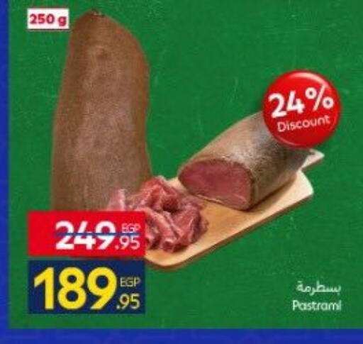 available at Carrefour  in Egypt - Cairo