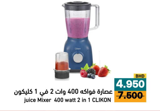available at Aswaq Ramez in KSA, Saudi Arabia, Saudi - Al Hasa