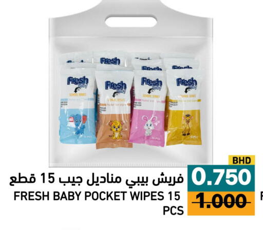 available at أسواق رامز in مملكة العربية السعودية, السعودية, سعودية - تبوك