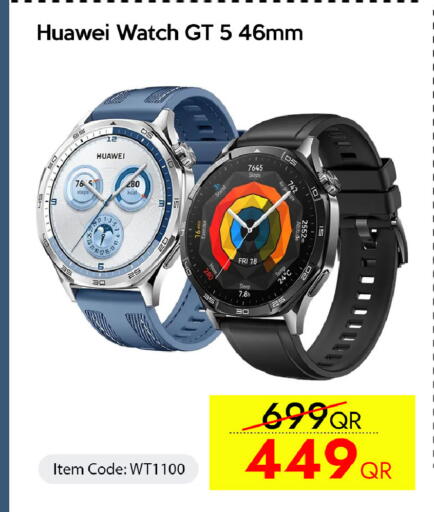 available at iCONNECT  in Qatar - Al Shamal