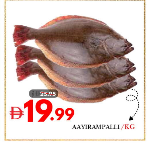 available at DESERT FRESH MARKET  in UAE - Abu Dhabi