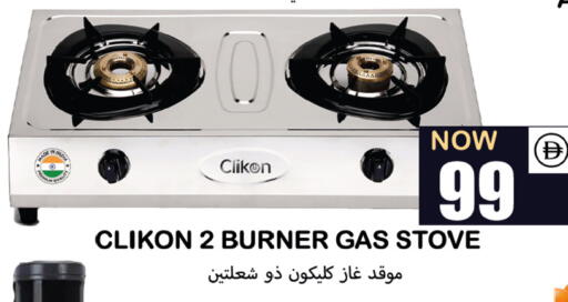 available at Souk Al Mubarak Hypermarket in UAE - Sharjah / Ajman