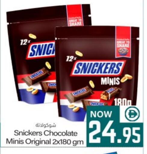 available at ميم ساجدة in الإمارات العربية المتحدة , الامارات - الشارقة / عجمان