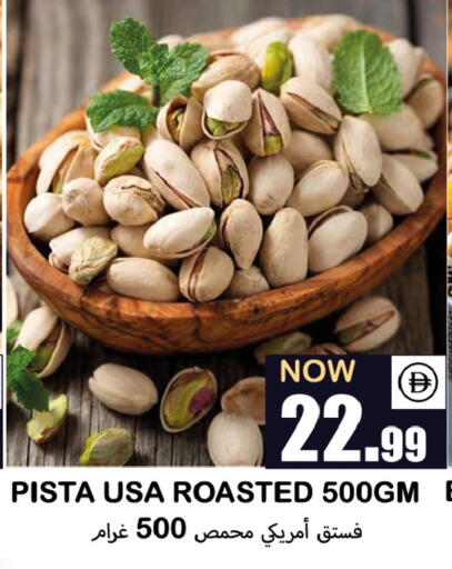 available at Souk Al Mubarak Hypermarket in UAE - Sharjah / Ajman