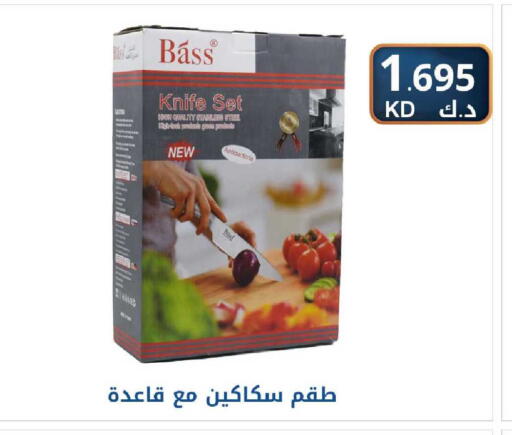 available at شركة سوق ميم المركزي  in الكويت - محافظة الأحمدي