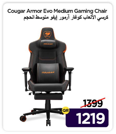 available at آي كونكت in قطر - الوكرة