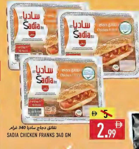 available at Rawabi Market Ajman in UAE - Sharjah / Ajman