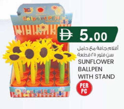 available at K M Trading  in UAE - Sharjah / Ajman